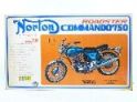 1/8　ノートン・コマンド750・ロードスター