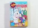 オバケのＱ太郎
