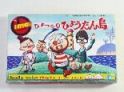 ひょっこりひょうたん島