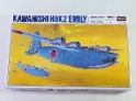 1/72　日本海軍大型飛行艇　二式大艇