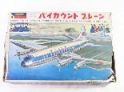 バイカウント　プレーン