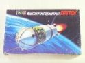 1/24　Russid`s First Spacecraft VOSTOK