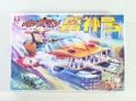 イナズマン　雷神号