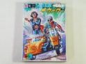 ミニ　人造人間キカイダー