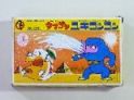 かいけつタマゴン ユキコンコン