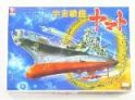 宇宙船艦ヤマト