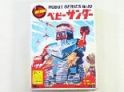 ベビーサンダー箱だけ（ゼンマイ）
