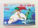 海のトリトン