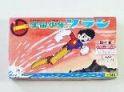 宇宙少年ソラン