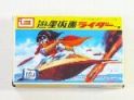 遊星仮面　ライダーつき