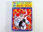 タイガーマスク