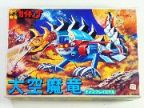 大空魔竜ガイキング　大空魔竜