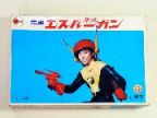 光速エスパーガン