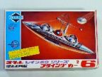 空とぶ円盤　フライングカー6