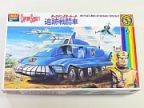 キャプテンスカーレット　追跡戦闘車