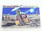 宇宙戦車　デスカバラ
