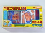 ミニモデル21　ロボット島　マグマ大使