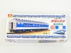 特急シリーズ　寝台特急12客車
