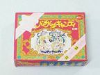 パチパチキャンディー