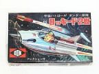 SFロッキード2世