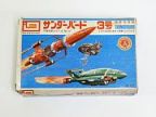 サンダーバード3号