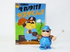 それゆけ！！　ヤスダくん！！未組、組済みセット！