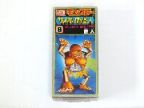 モンスターサイボーグ怪人No.8　原人
