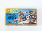 合体マシン　タイガーシャーク22号バードマシン