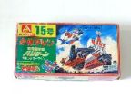 合体マシン　戦闘爆撃機ハリケーン 15号ラジターマシン
