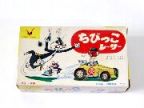 ちびっこレーサー