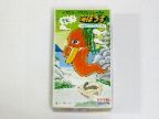 でたぞ〜！！オバケシリーズ　海ぼうず