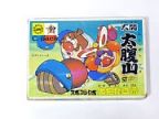 スパコンロボ大相撲四番　大関　太腹山