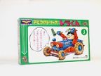 けんせつチビクロシリーズ　トラくん