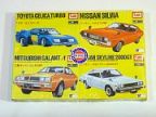NO.10パック　スポーツカーシリーズ4点パック