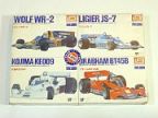 NO.9パック　スポーツカーシリーズ4点パック