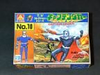 メガロマン　キャプテンダガーNO.10