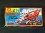 合体マシン　アトランジャータイガーシャーク　21号マッハマシン
