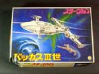 スターウルフ　バッカスIII世