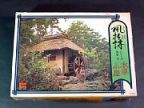 風物詩シリーズNO.3　　1/60水車小屋