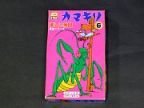 楽しい仲間　昆虫シリーズ6　カマキリ