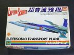 キャプテンスカーレット　超音連絡機
