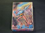 ゲッター2（電動）