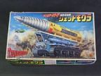 1983/8版　サンダーバード国際救助隊　ジェットモグラ