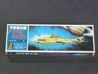 宇宙潜水艦　アンドロタイガー