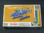 キャプテンスカーレット　スペクトラムヘリコプター