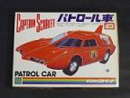 キャプテンスカーレット　パトロール車