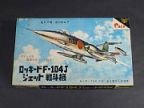 ロッキードF-104J ジェット戦斗機