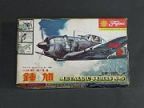 1/70　二式戦　キ-44メタリック　鍾馗（しょうき）