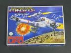 謎の円盤UFO インターセプター