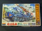 連結戦車　クローラー